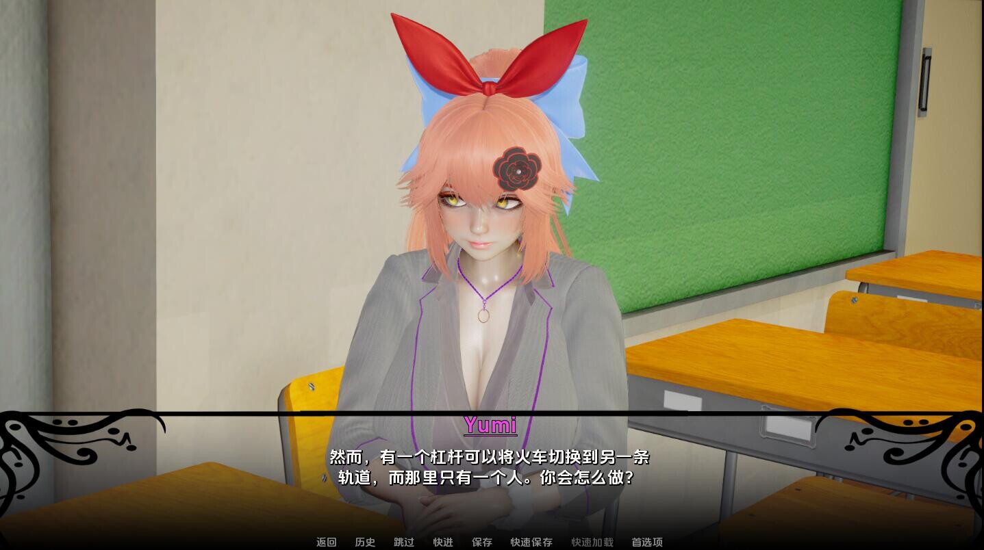 异种交媾：教授的后宫笔记（Notes from an Accidental Professor）Ch2 精翻汉化 游戏截图 2