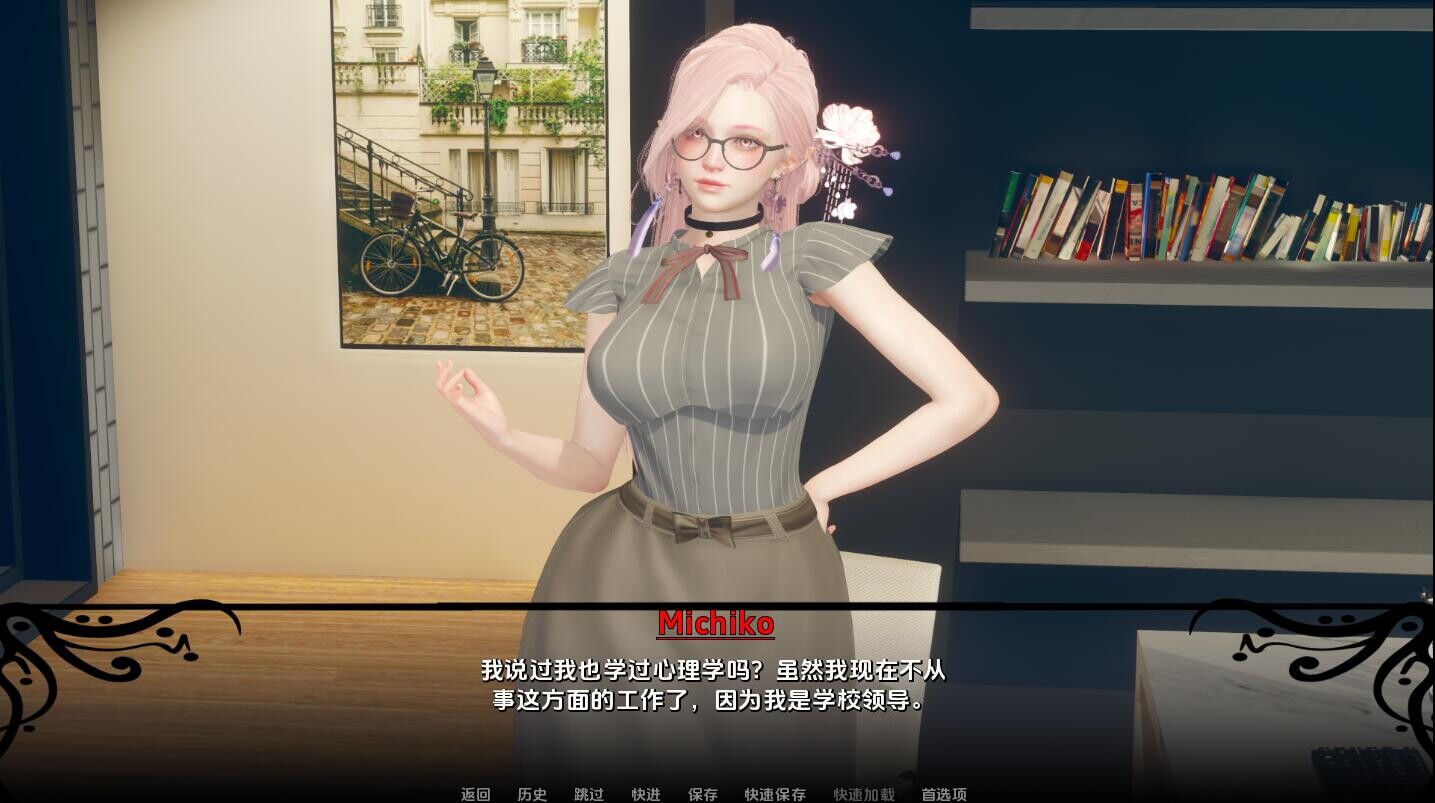 异种交媾：教授的后宫笔记（Notes from an Accidental Professor）Ch2 精翻汉化 游戏截图 3