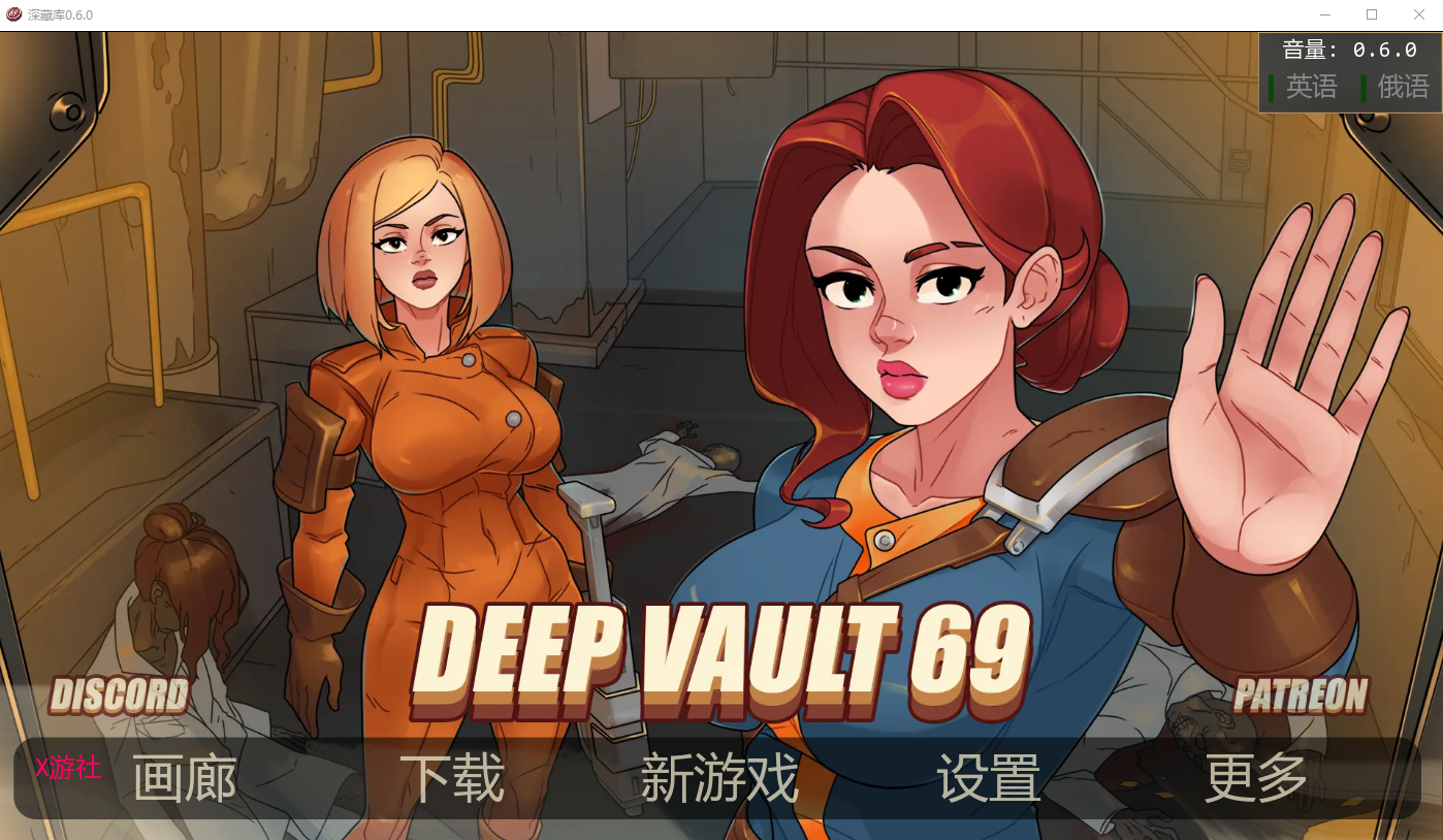 SLG/汉化/双端丨深穹 深藏 69 Deep Vault 69 v0.6.0 【20260126】 游戏截图 6