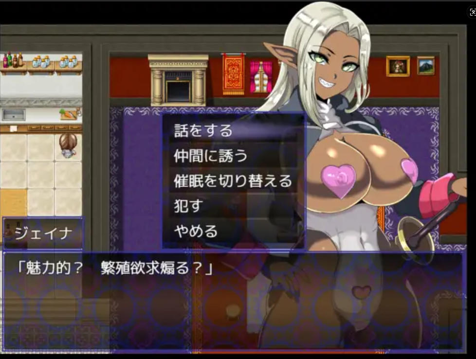 RPG/汉化/双端丨催眠酒店 ヒュプノホテルと支配されたがる女たち 1.0 作弊码908826【20260126】 游戏截图 1