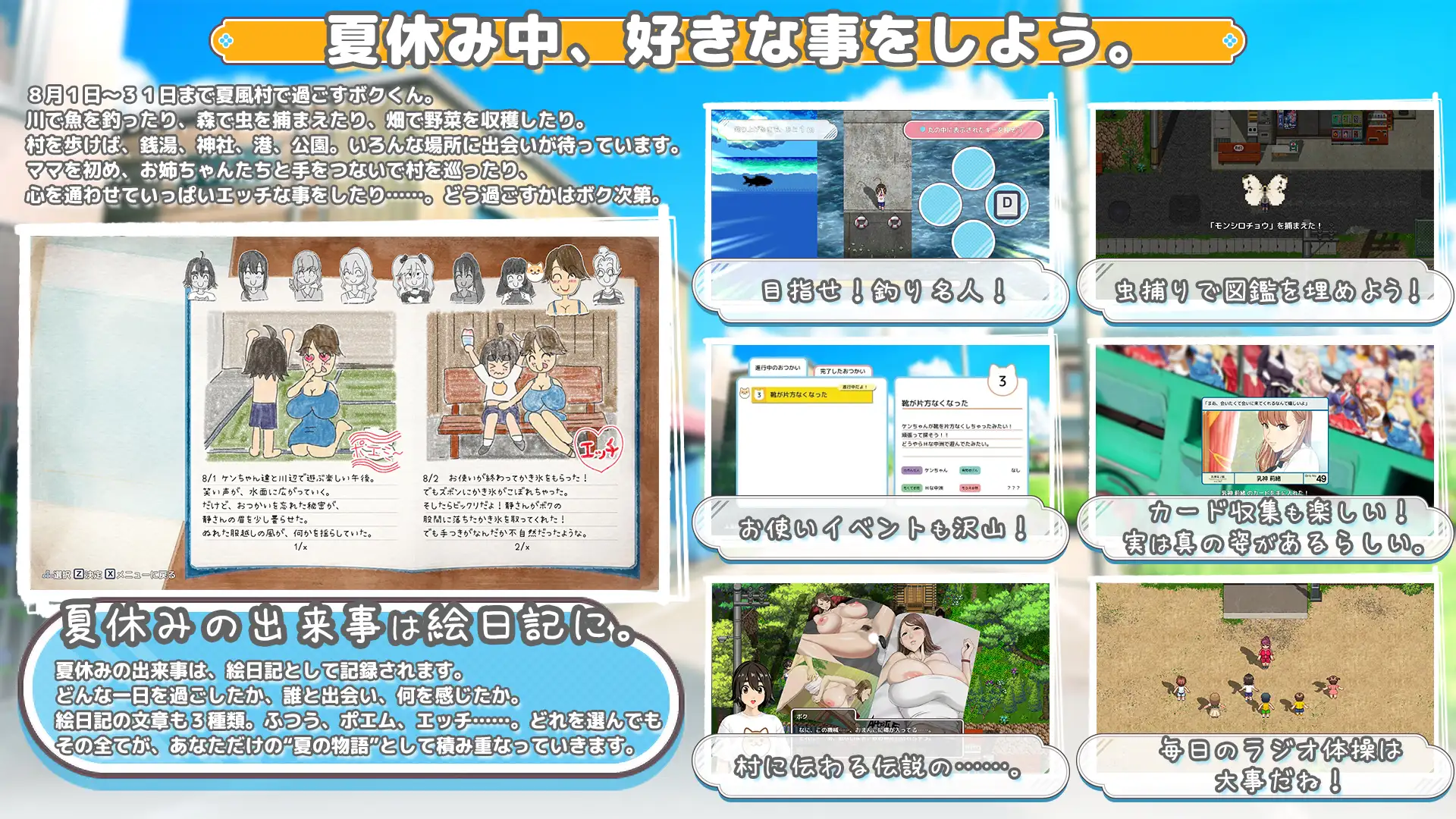 RPG汉化动态丨与你手牵手 おててつないで v1.0.13 汉化版【20260626】 游戏截图 7