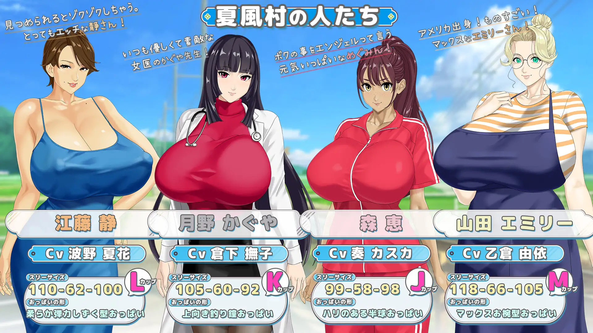 RPG汉化动态丨与你手牵手 おててつないで v1.0.13 汉化版【20260626】 游戏截图 8