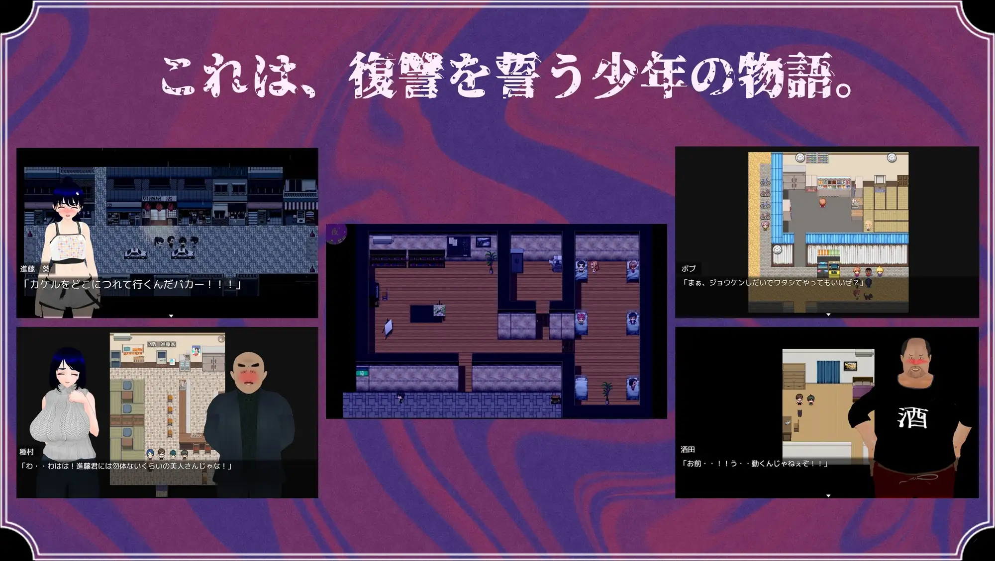 热门RPG/汉化/NTR隐奸/更新丨雨中怪物 雨のバケモノ V1.05 AI汉化版+全CG存档 【20260203】 游戏截图 2