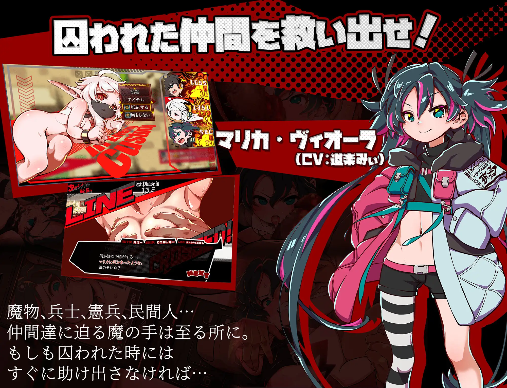 更新RPG/汉化/NTR丨脑水晶 ブレインクリスタル BRAINCRYSTAL v1.8 【20260305】 游戏截图 7