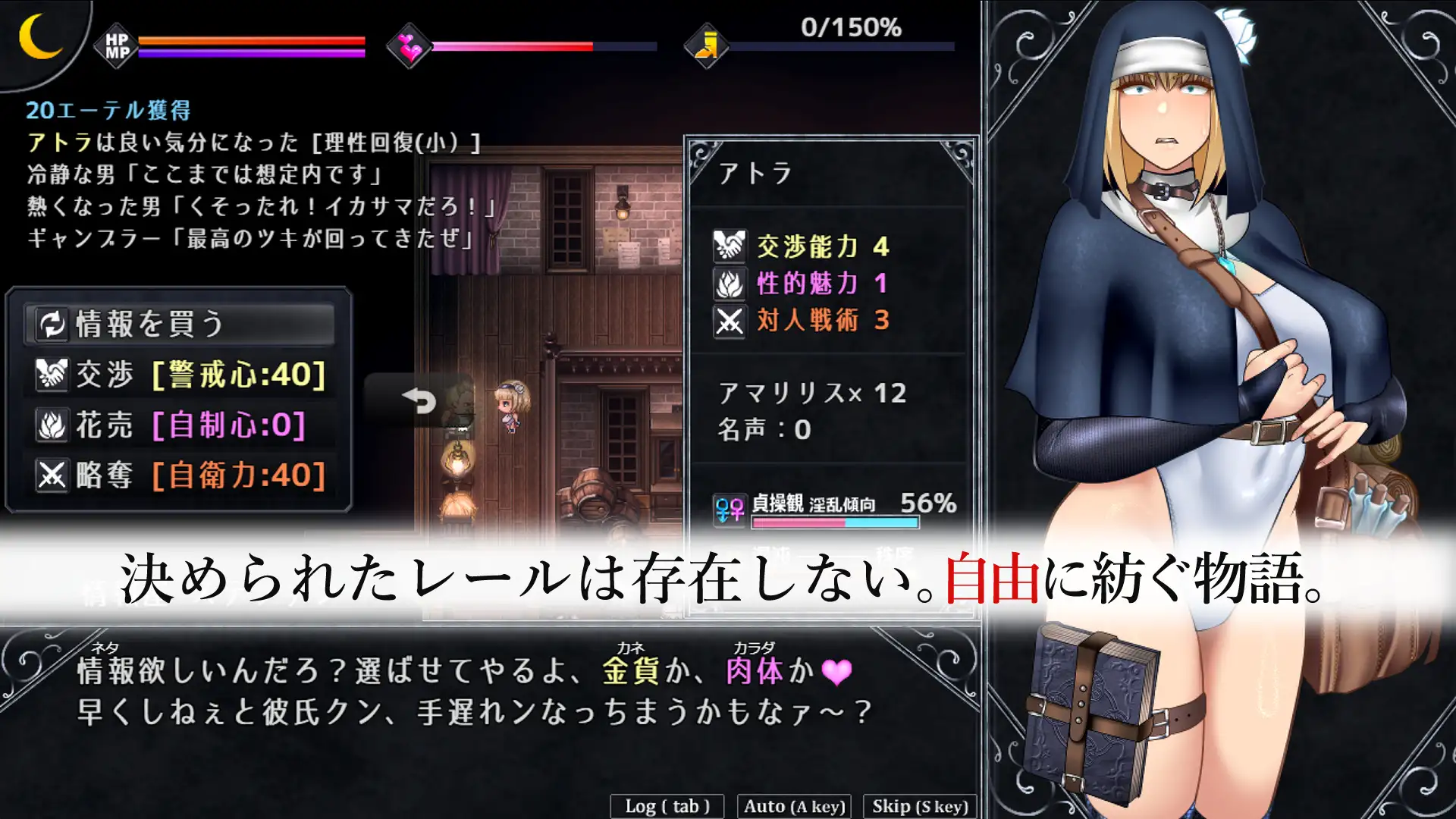 神作RPG/汉化/更新丨渎神圣女/アンホーリーメイデン - Unholy maiden Ver1.010 AI汉化版【20260203】 游戏截图 3