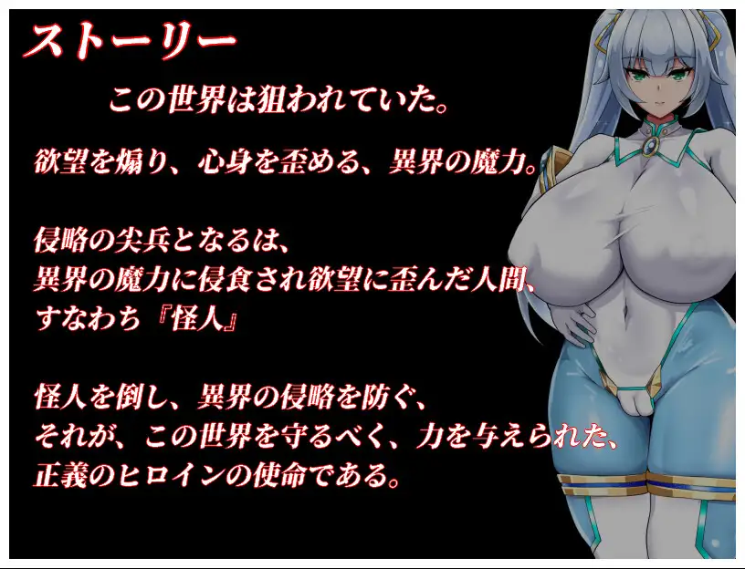 热门RPG/汉化/大更新/内容追加丨NTR女主:纯白正义的白雪 NTRヒロイン 純白正義ホワイトスノウ v1.10 AI汉化版+存档【20260203】 游戏截图 4