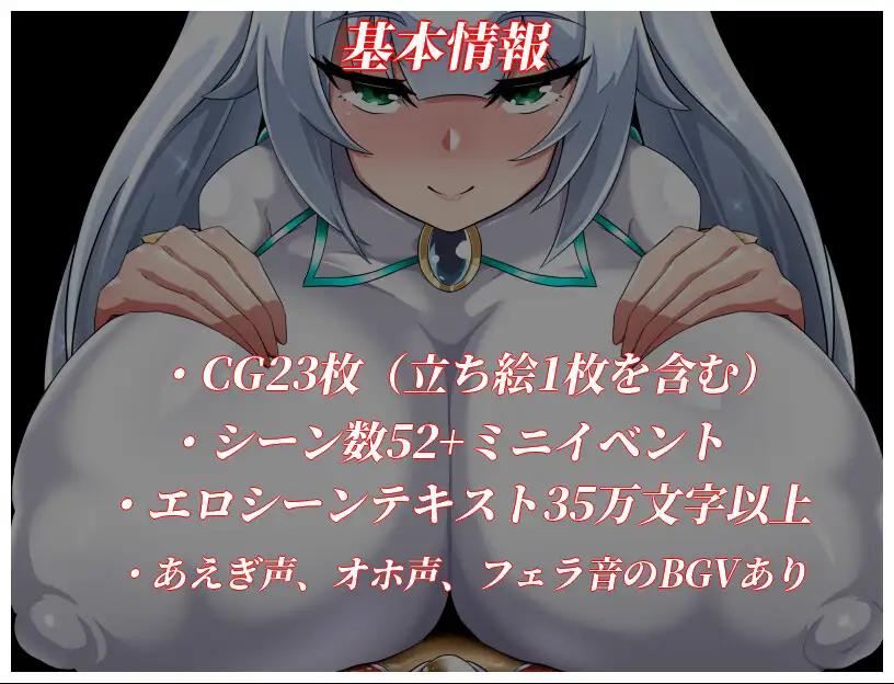 热门RPG/汉化/大更新/内容追加丨NTR女主:纯白正义的白雪 NTRヒロイン 純白正義ホワイトスノウ v1.10 AI汉化版+存档【20260203】 游戏截图 7