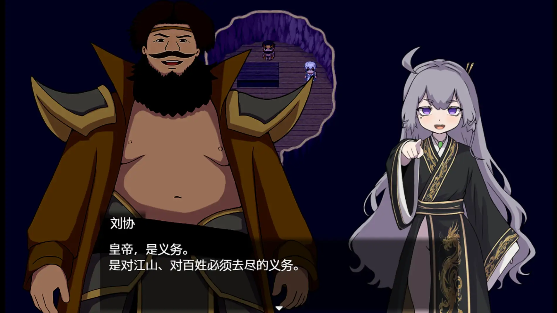 新作RPG/官中/古风丨朕才是皇帝 朕こそ皇帝なり 官方中文版【20260203】 游戏截图 2