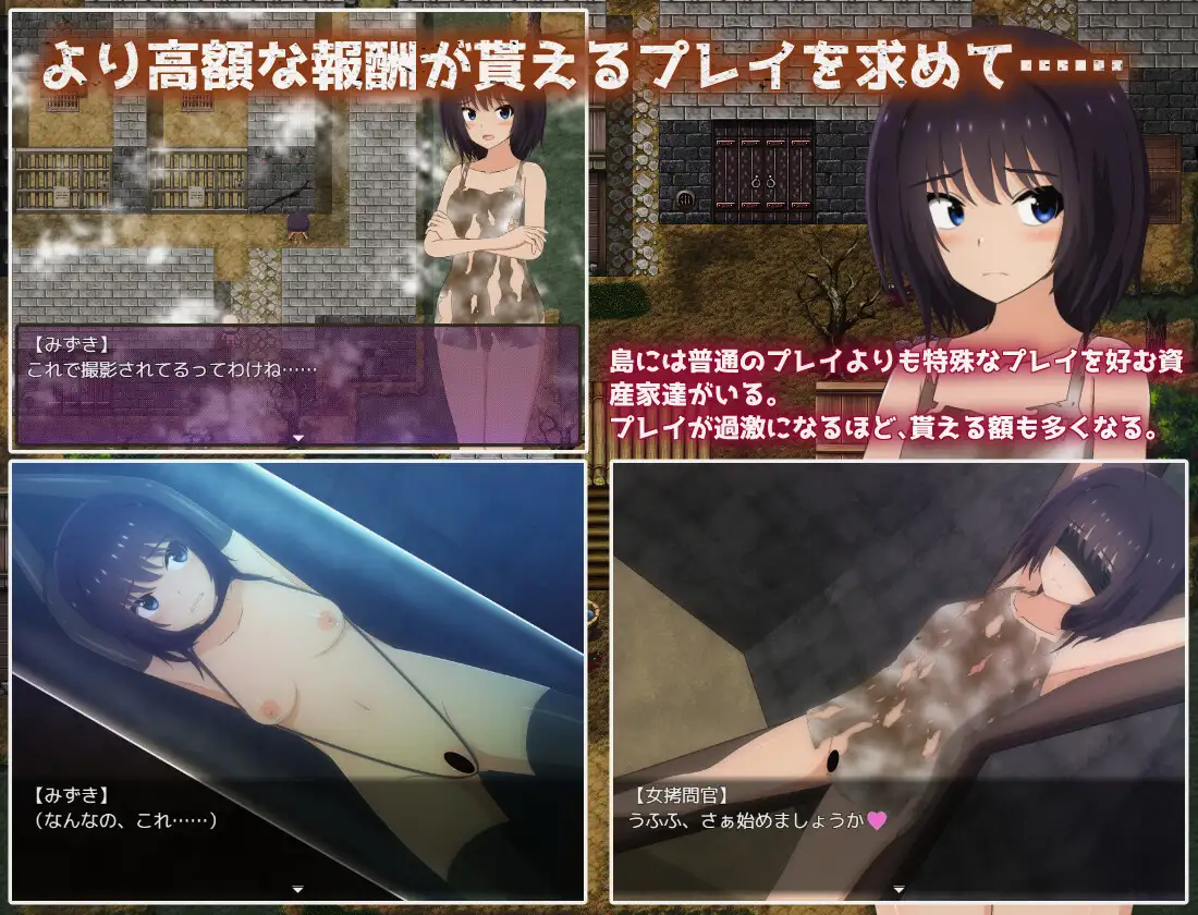 新作RPG/汉化/调教/恶堕丨借金離島生活~借金を返せなかった私は資産家達の玩具になりました~ AI汉化版+全回想【20260203】 游戏截图 2