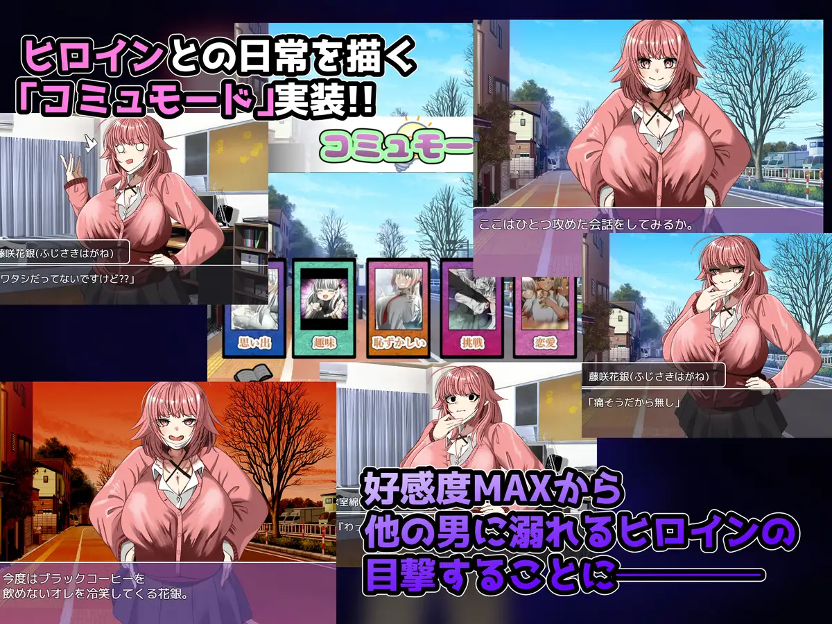 新作RPG/汉化/NTR恶堕丨NTR笔记 寝取られノート AI汉化版+全回想CG【20260203】 游戏截图 3
