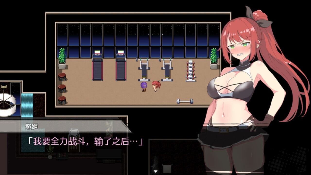 RPG/官中/步兵丨激战公主!危险日受孕的羞耻之战! Ver1.02 官方中文步兵版【20260203】 游戏截图 6