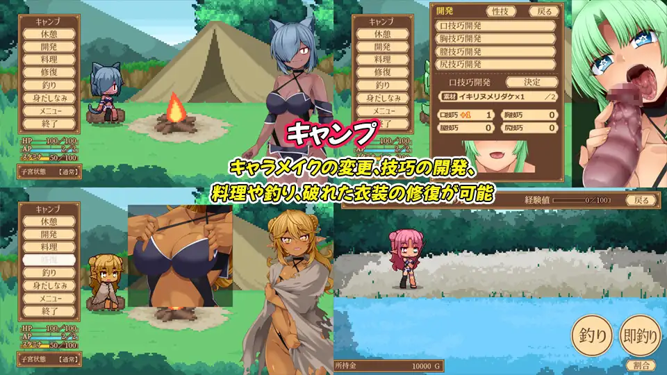 精品RPG/汉化丨齐唱和弦 ユニゾンコード ver1.06 正式版+自带全回想【20260322】 游戏截图 7