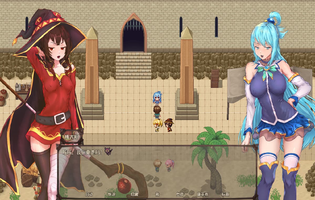 新作RPG/AI汉化/动态/无码/NTR丨这个女神腐化了我们淫靡的世界 This Goddess Corrupted Our Horny World v0.3【20260203】 游戏截图 8
