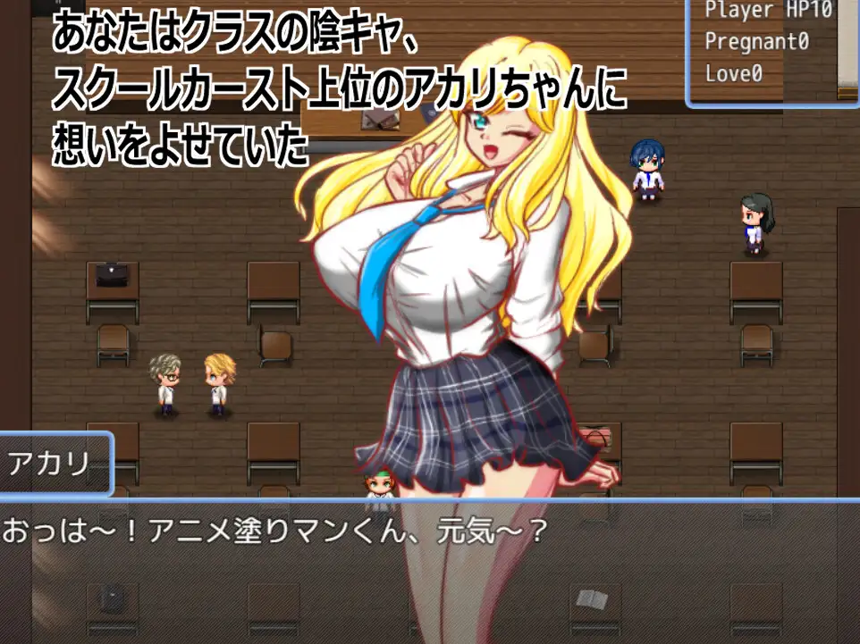 新作RPG/AI汉化/Live2D动画丨母乳体质的金发巨乳辣妹JK，在被足球部的帅哥告白后，却和我成为了炮友并被我中出怀孕 【20260203】 游戏截图 5