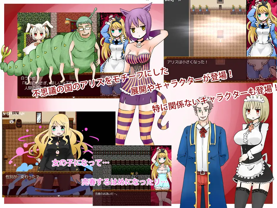 RPG/AI汉化丨淫靡の国のアリス /Alice in LewdLand v1.77 【20260203】 游戏截图 5