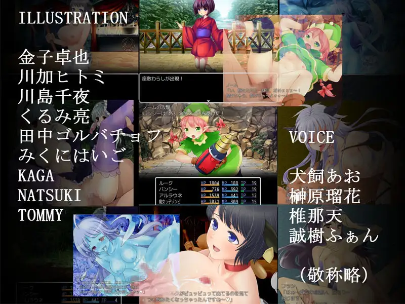 RPG/AI汉化丨モンマス(モン子マスターズ) v2.0+モンマスII~魔物娘と闘技場~ v1.3 【20260203】 游戏截图 4
