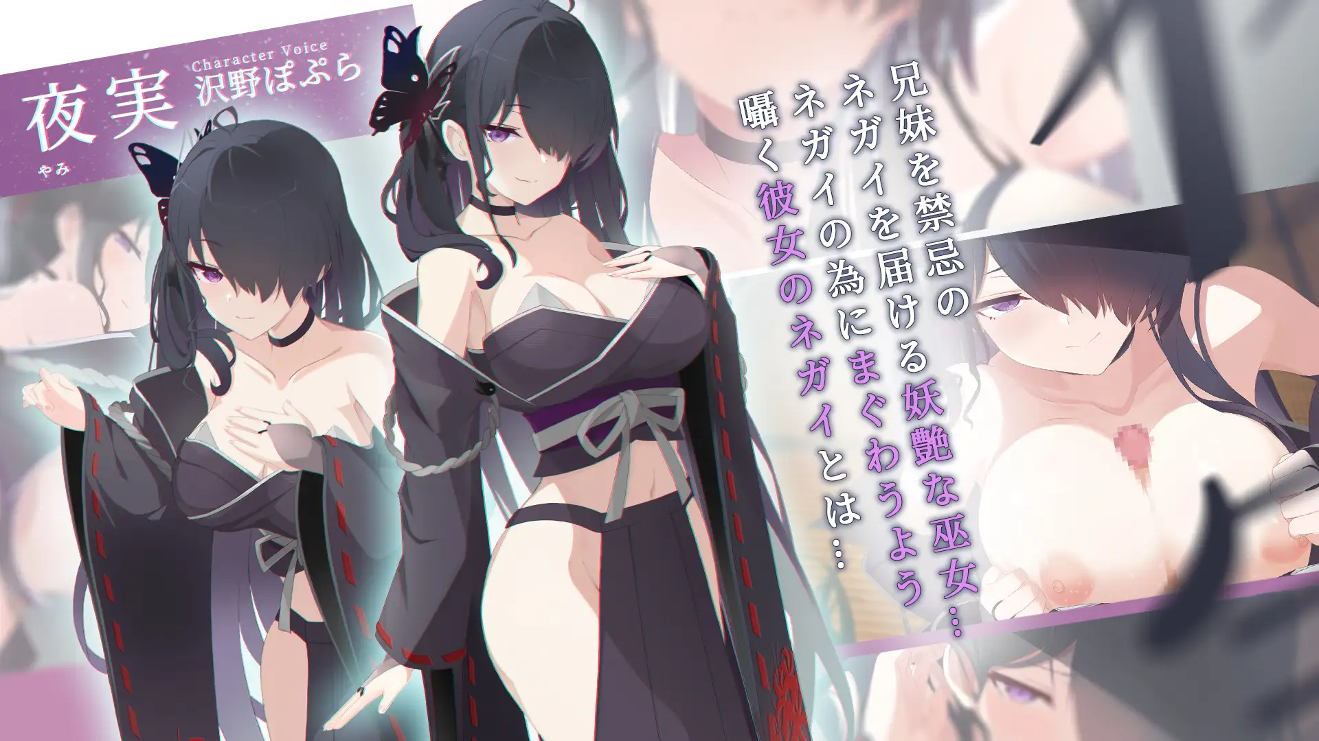 日式/ADV/更新丨只愿 カタネガイ Ver1.03 精翻汉化版 【20260203】 游戏截图 4