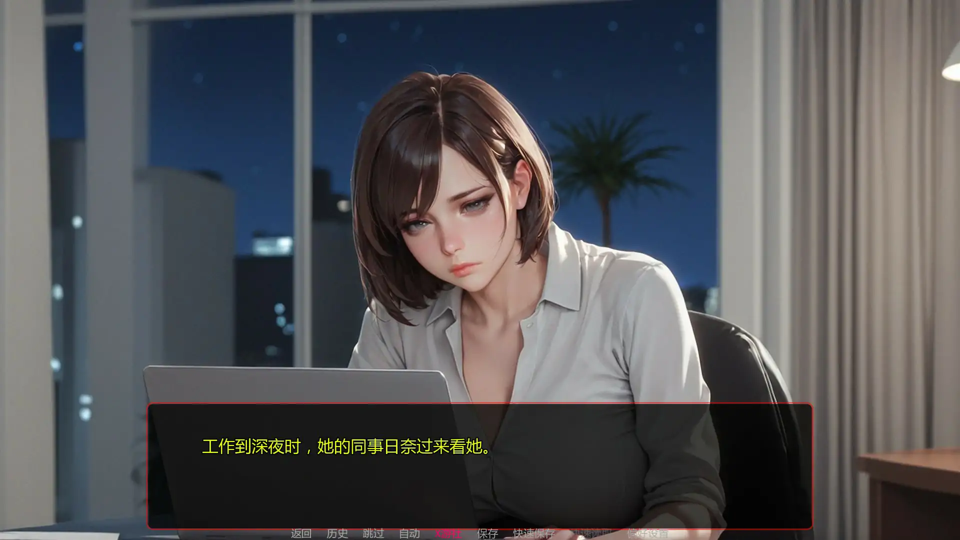 欧美SLG/汉化/NTR人妻/双端丨遥远的誓言 Distant Vows Ep.4a AI汉化版【20260203】 游戏截图 6