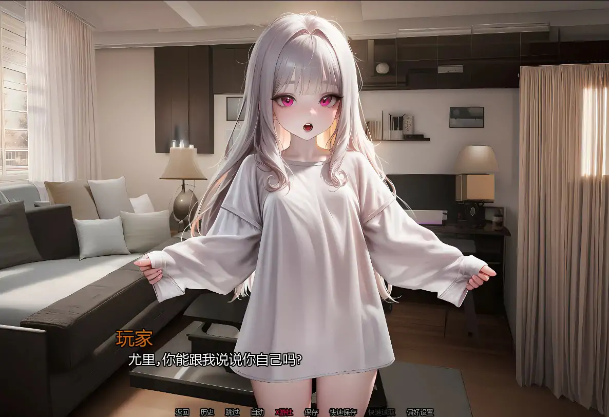 SLG/汉化/侵犯/调教萝莉/双端丨养育尤里 Raise Yuri v0.2 AI汉化版【20260203】 游戏截图 3