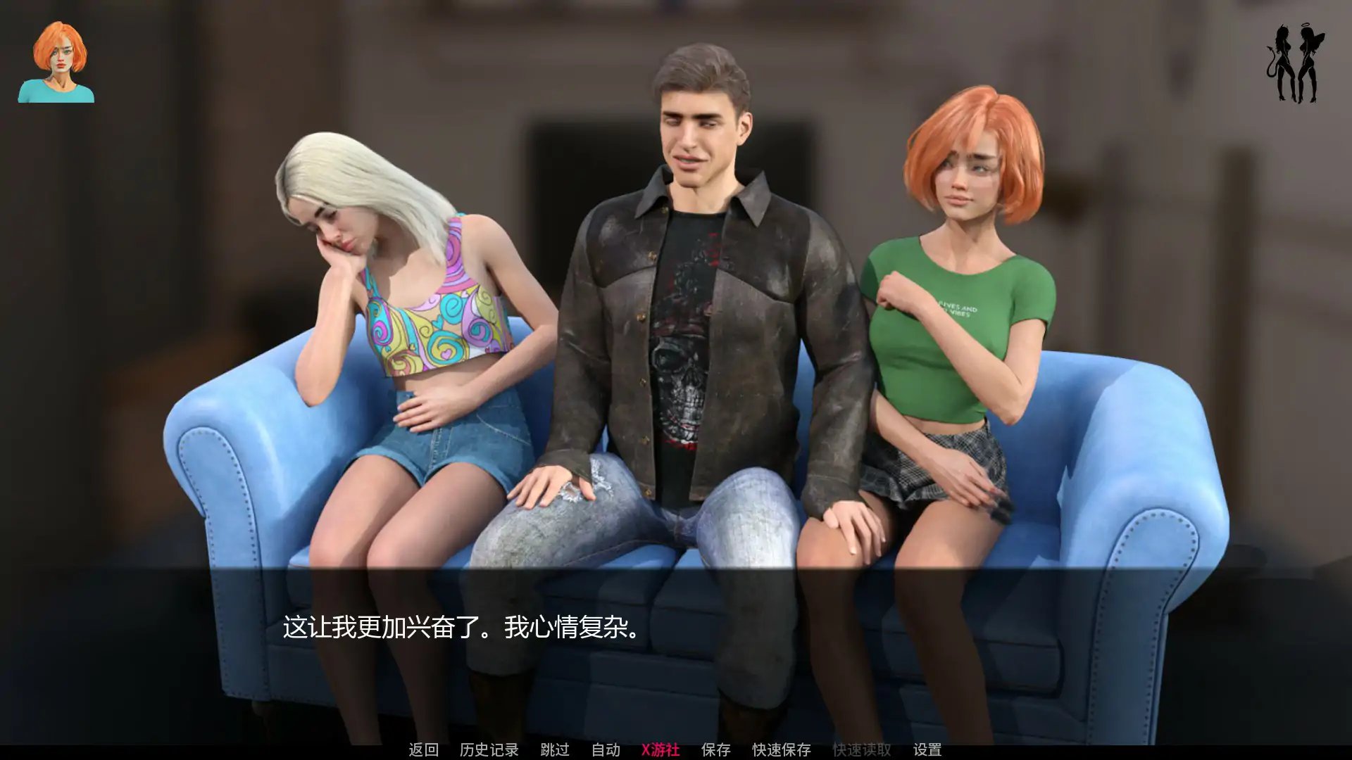 欧美SLG/AI汉化/动态/双端丨缤纷世界 Colorful Worlds v0.3.1【20260203】 游戏截图 1