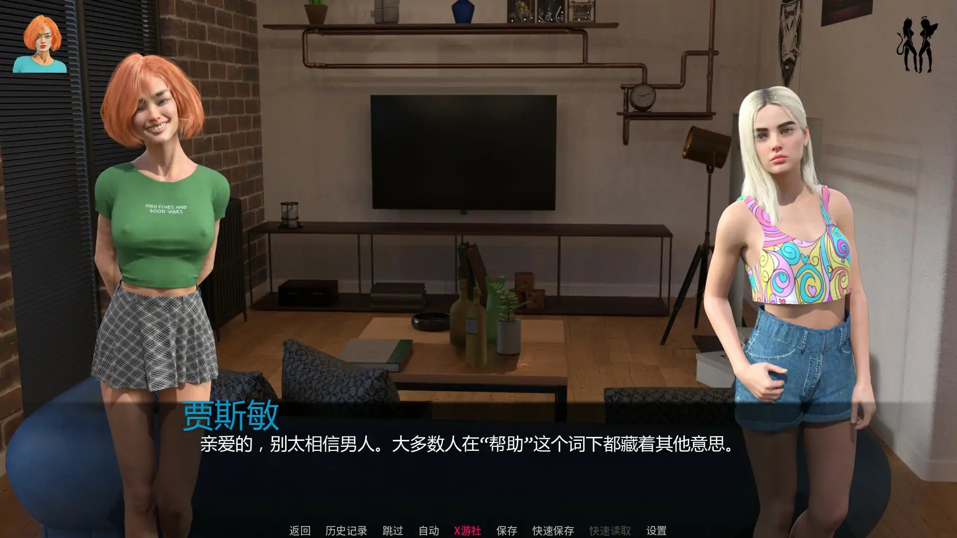 欧美SLG/AI汉化/动态/双端丨缤纷世界 Colorful Worlds v0.3.1【20260203】 游戏截图 3