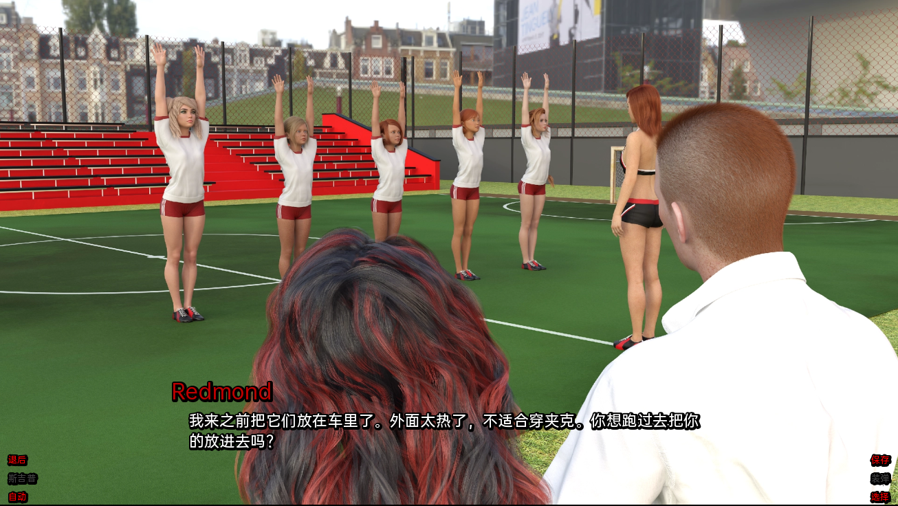 欧美SLG/AI汉化/动态/双端丨爸爸计划 The Daddy Plan v0.0.9【20260203】 游戏截图 1