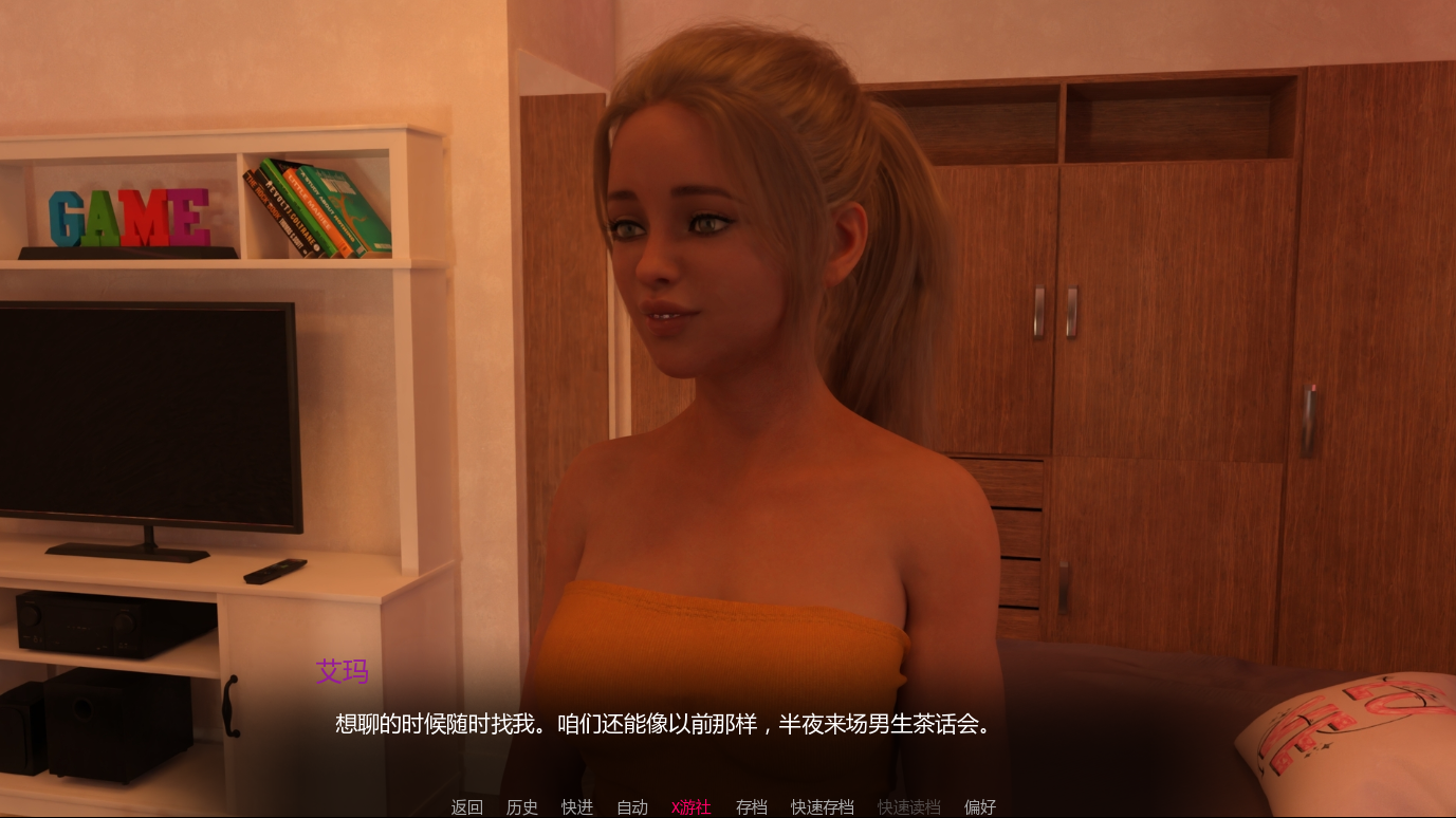 SLG/汉化/双端丨真实梦境2：奋斗吧 Real Dreams 2 Work It Out 1.3 【20260203】 游戏截图 6
