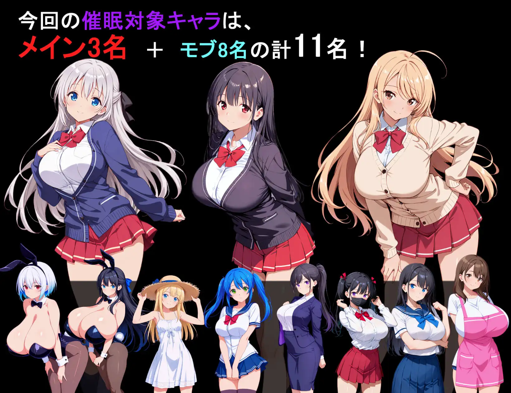 新作RPG/汉化/催眠/爆乳/双端丨约炮催眠应用！！ヤリもく催○アプリ!! 内嵌汉化版+作弊全CG【20260203】 游戏截图 7