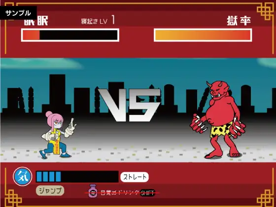RPG/新汉化/战败H/双端丨眠眠打鬼 ―minmin da gui― v1.10 内嵌AI汉化版【20260203】 游戏截图 6