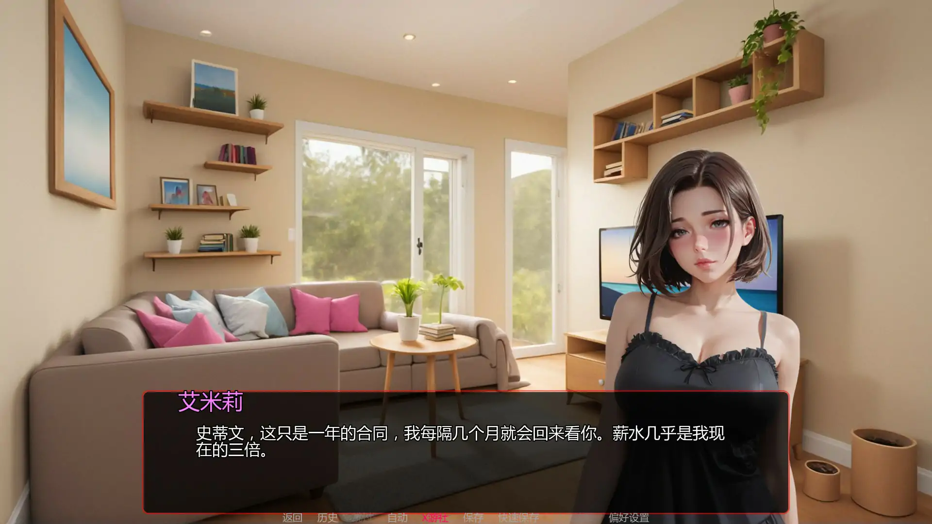 欧美SLG/汉化/NTR人妻/双端丨遥远的誓言 Distant Vows Ep.4a AI汉化版【20260202】 游戏截图 5