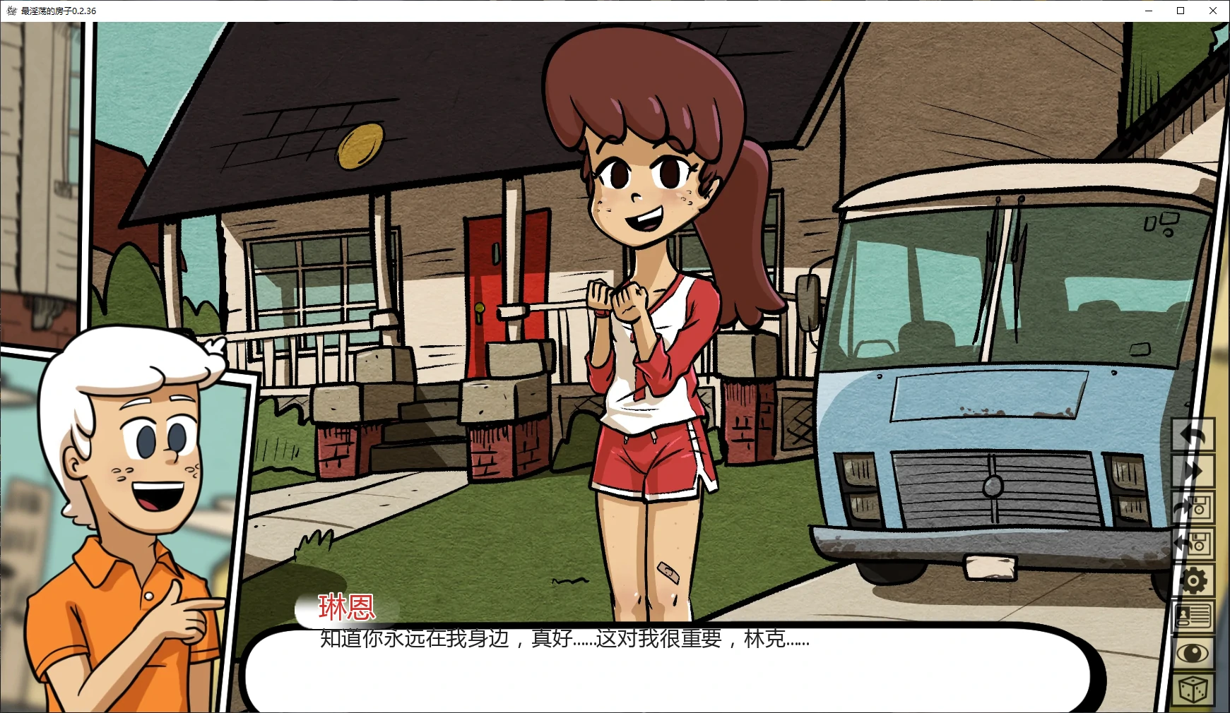 淫荡之家:十个姐妹的禁忌秘密(The Lewdest House)v0.2.40 Public 精翻汉化 游戏截图 2