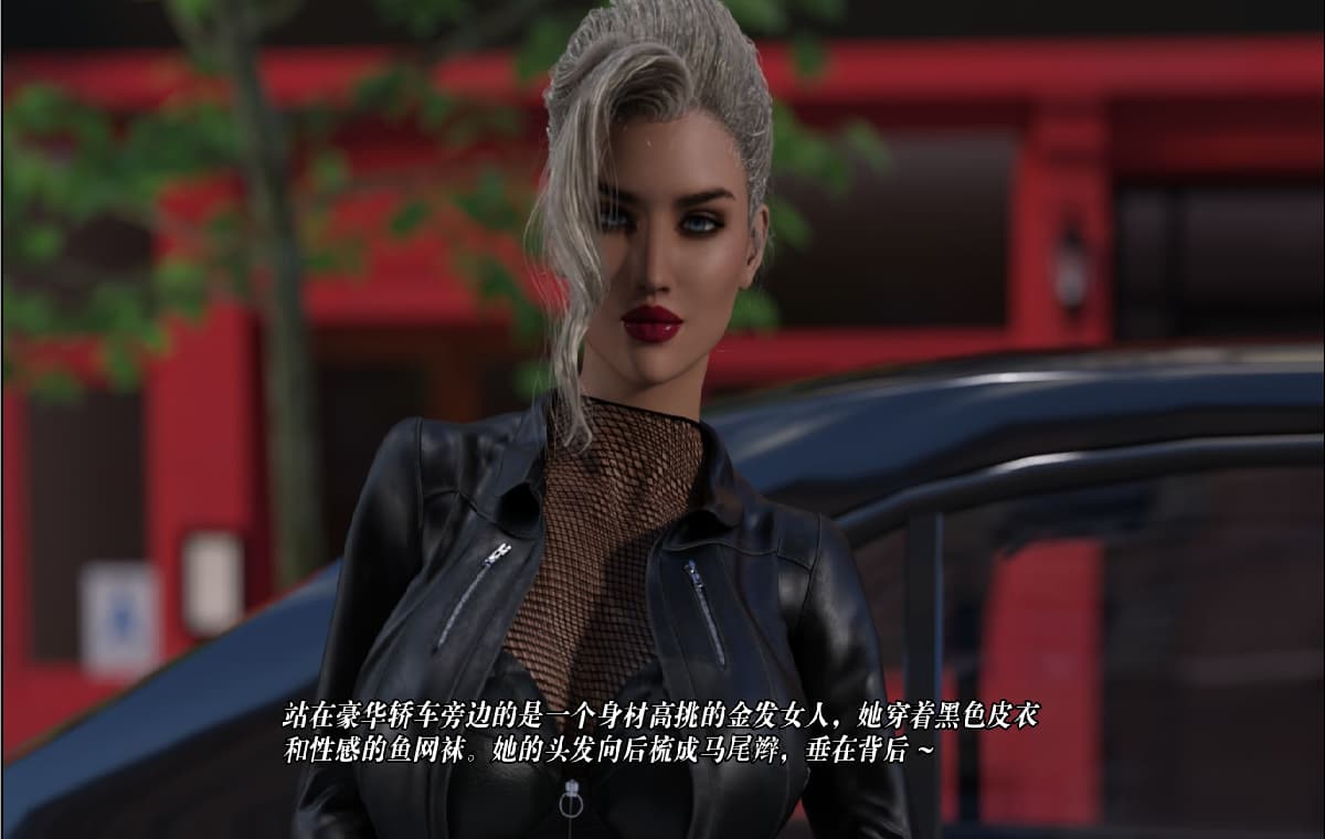 SLG/汉化/双端丨美味奶昔 遗产继承人 Milfylicious Ch.II v0.37 【20260202】 游戏截图 3