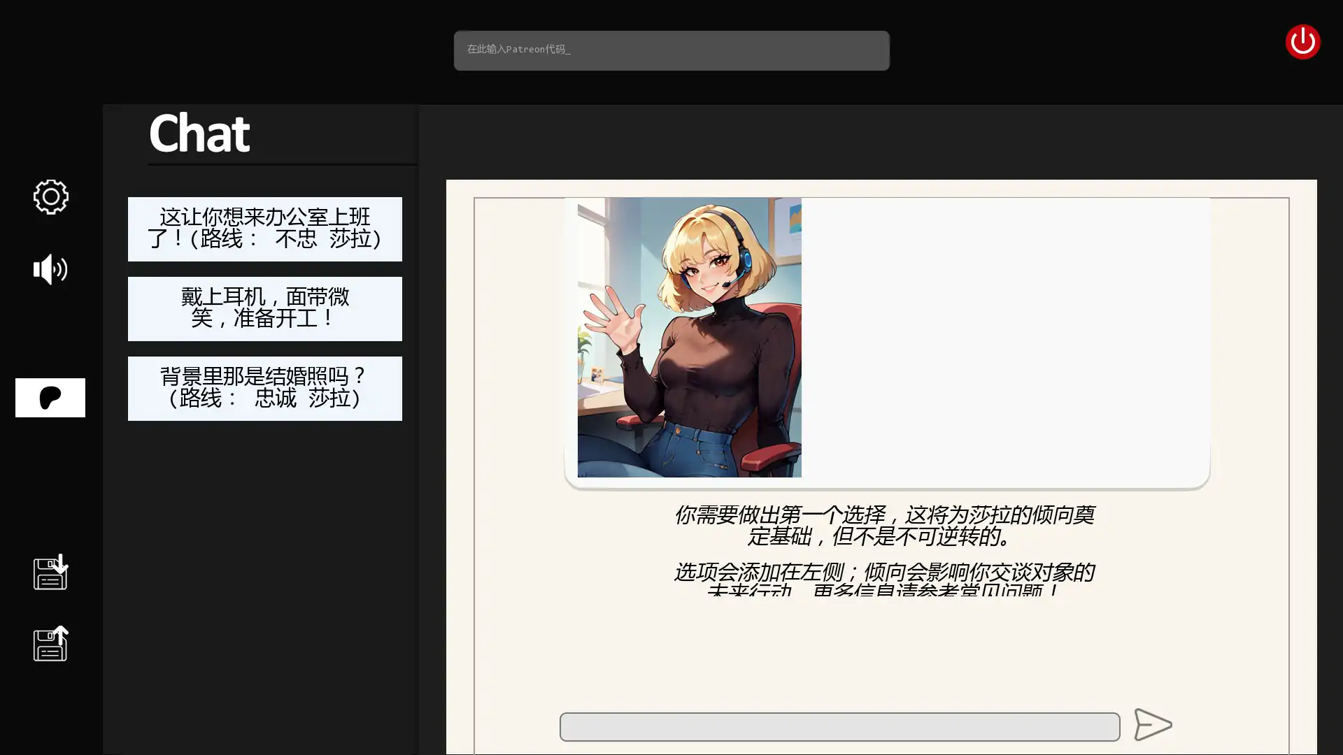 日系SLG/AI汉化/双端丨史蒂夫公司 Company Steve v0.8【20260202】 游戏截图 3