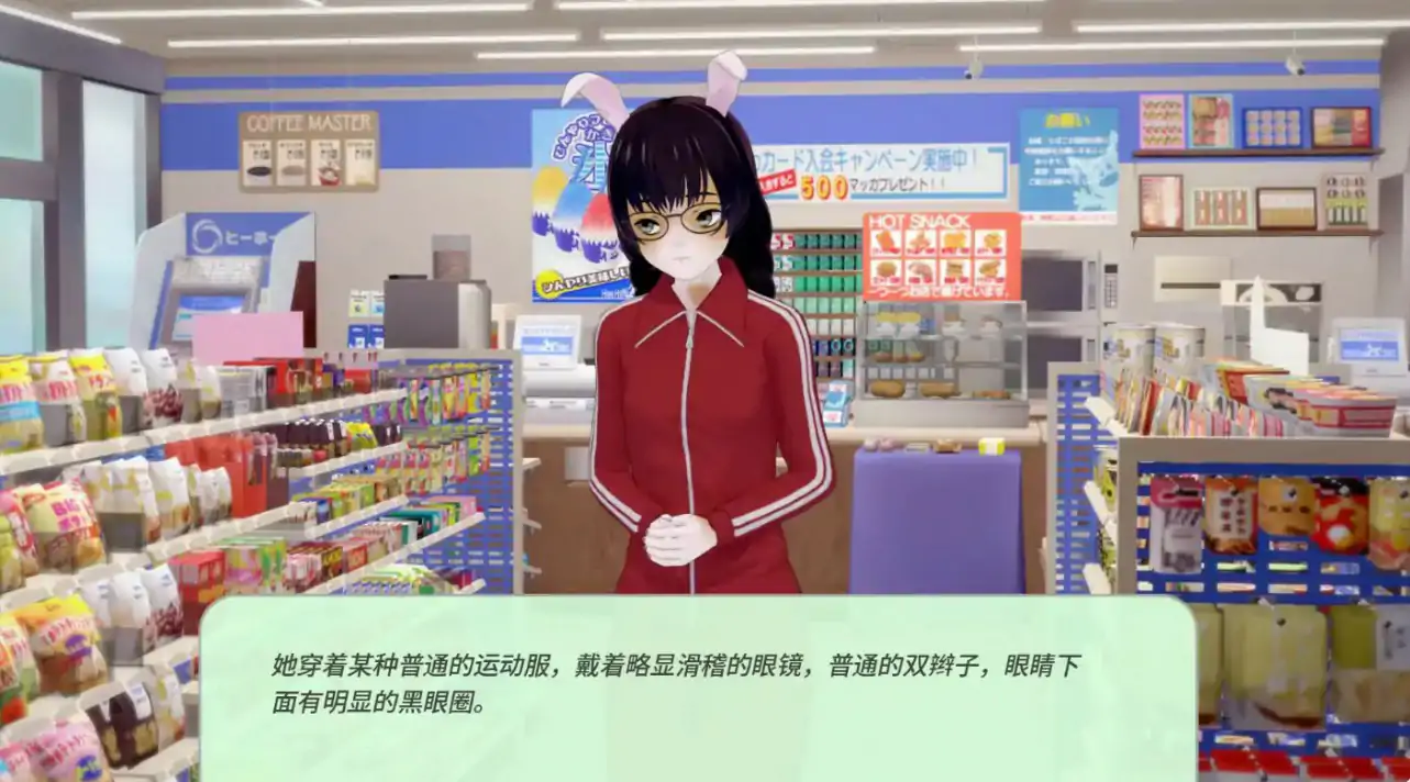 日系SLG/AI汉化/动态/双端丨岩石上的尾巴 Tails on the Rocks v0.7【20260202】 游戏截图 3