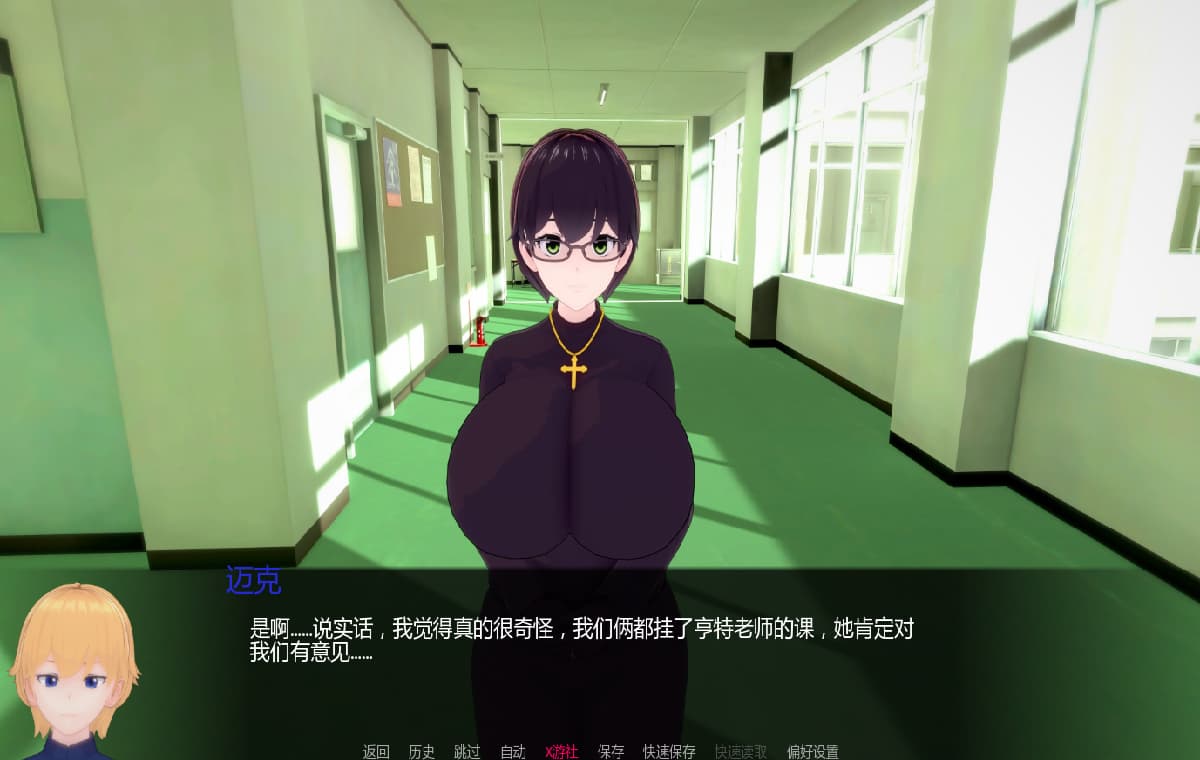 日系SLG/AI汉化/动态/双端丨白人男孩的夏天 White Boy Summer v0.4【20260202】 游戏截图 3