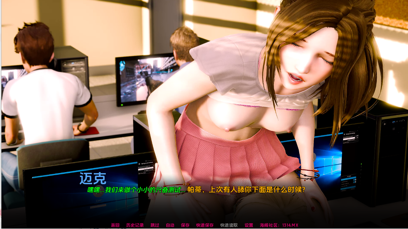 欧美SLG/汉化/动态/双端丨我现在是汉娜/Now I'm Hannah! v0.01 AI版【20260202】 游戏截图 4
