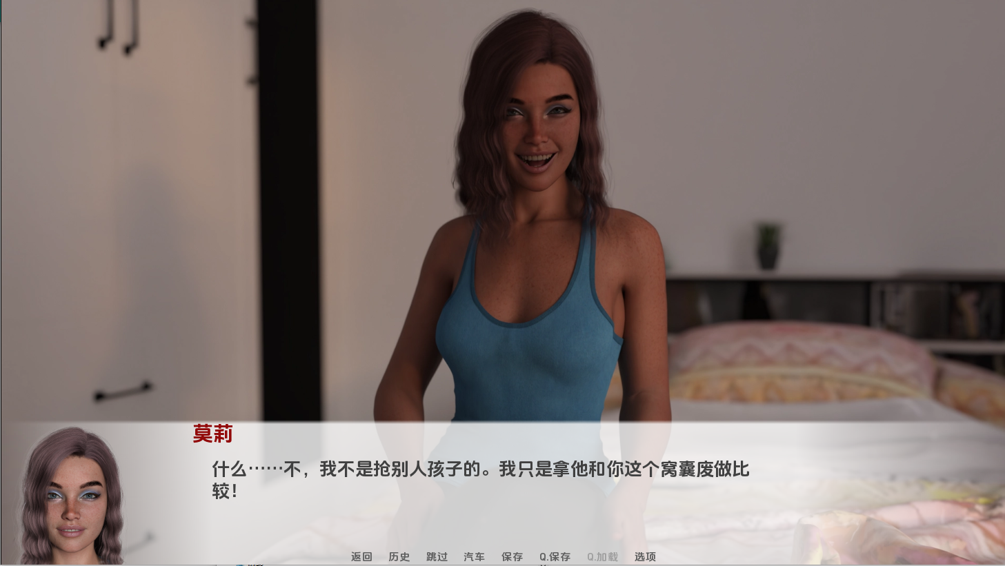 死党蜜友:换妻乱交物语(Best Friends)v0.4 精翻汉化 游戏截图 3