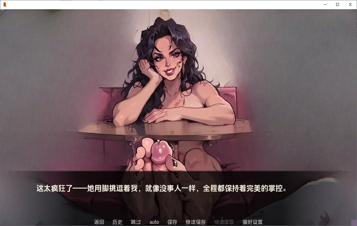 欧美SLG/AI汉化/动态/双端丨里约的诱惑 Seduced in Rio v0.40【20260202】 游戏截图 1