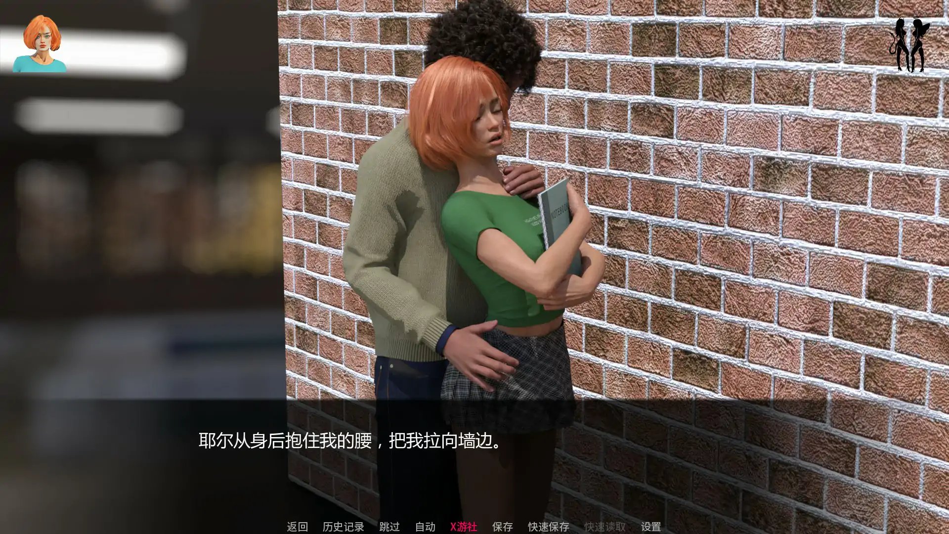 多彩世界:缤纷欲望之旅(Colorful Worlds)v0.5.0 精翻汉化 游戏截图 4
