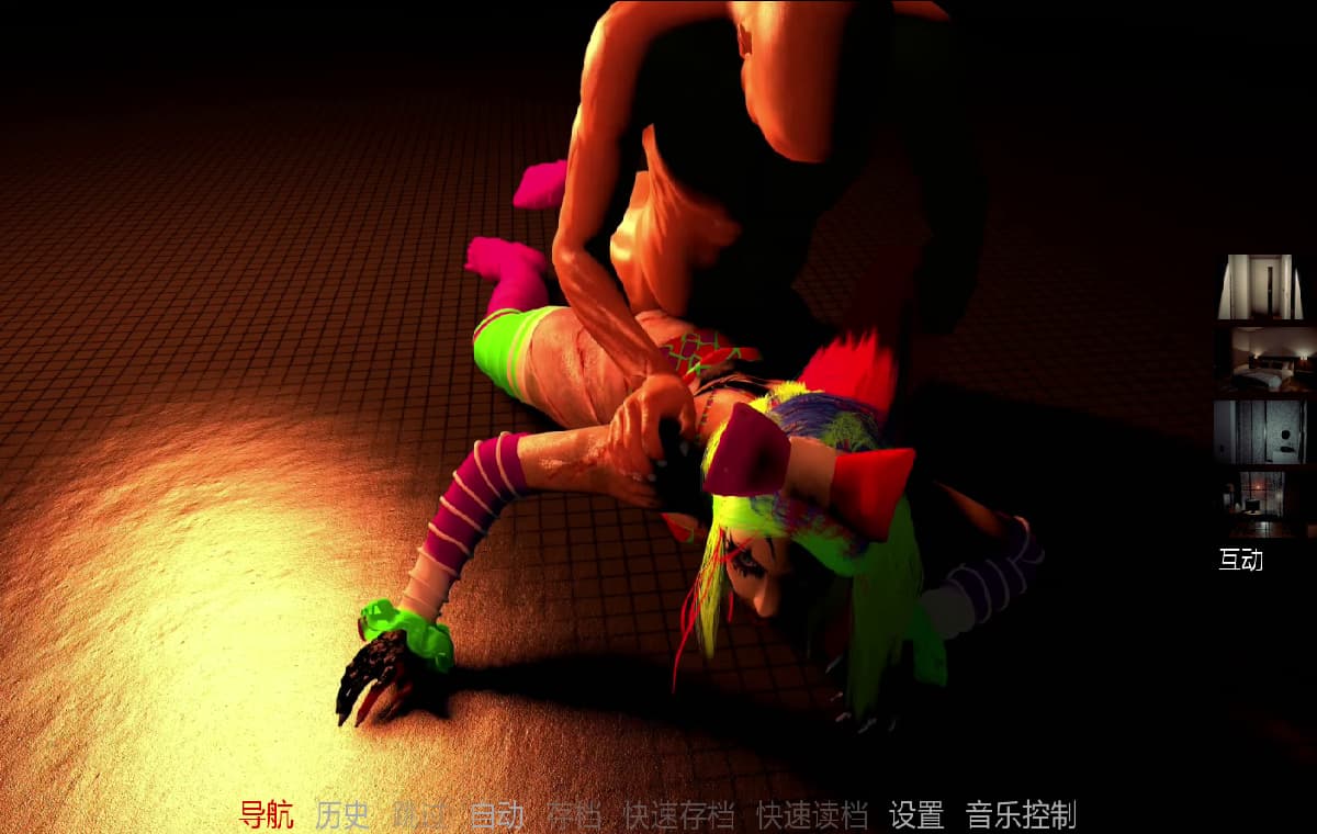 SLG/AI汉化/3D/动态/更新/双端丨诡命异蚀/UNLiFE Ver1.3A【20260202】 游戏截图 1