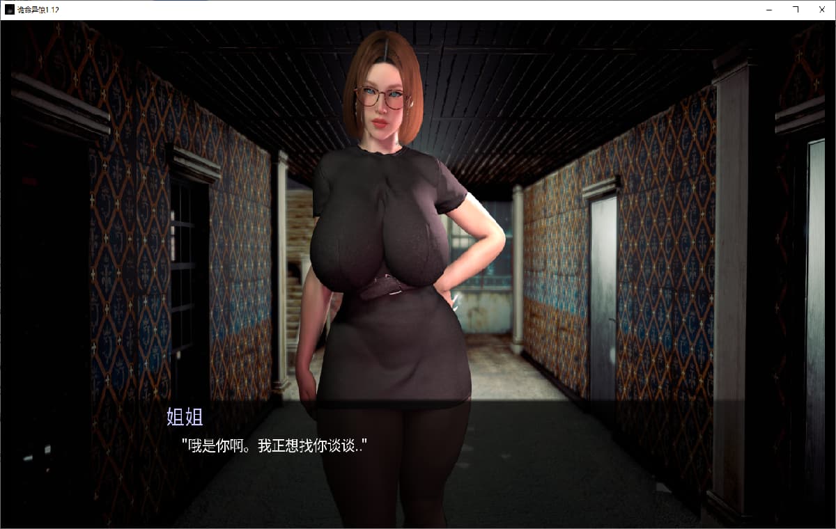 SLG/AI汉化/3D/动态/更新/双端丨诡命异蚀/UNLiFE Ver1.3A【20260202】 游戏截图 2