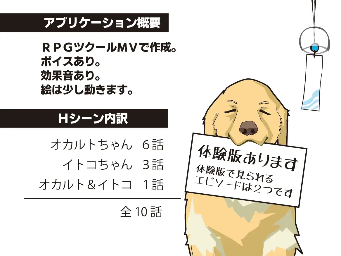 动态RPG/新汉化/中出/双端丨灵异少女的暑假 オカルトちゃんの夏休み 内嵌汉化版+全回想CG【20260202】 游戏截图 4