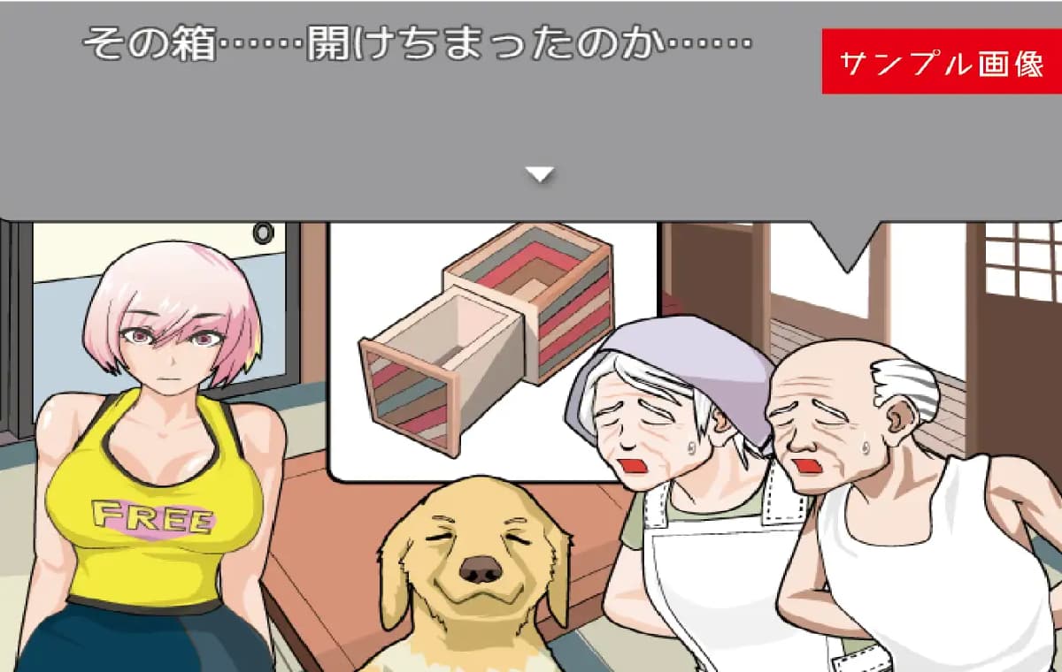 动态RPG/新汉化/中出/双端丨灵异少女的暑假 オカルトちゃんの夏休み 内嵌汉化版+全回想CG【20260202】 游戏截图 5