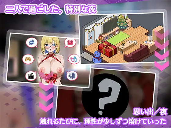 新作SLG/官中/动态/睡剑丨对姐姐保密的同居生活 お姉ちゃんにはナイショの同居生活——血より濃いミルクティー関係 官方中文版【20260211】 游戏截图 2