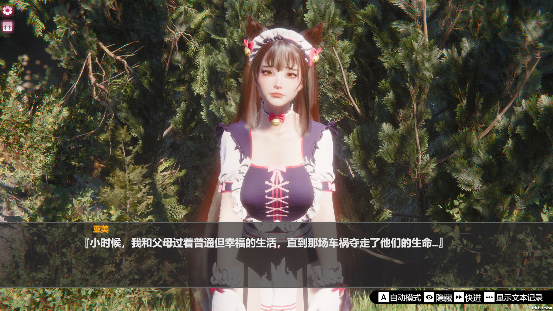SLG/官中/新作丨孤岛奇缘/Island Of Enchantment 官方中文 【20260211】 游戏截图 1