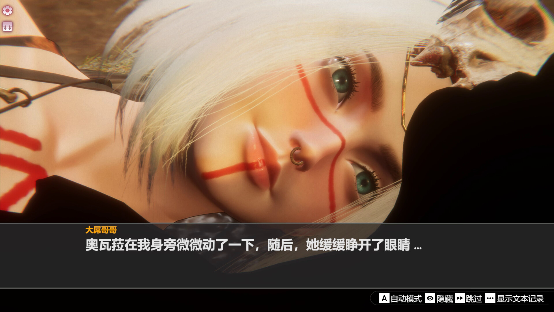 SLG/官中/新作丨孤岛奇缘/Island Of Enchantment 官方中文 【20260211】 游戏截图 6