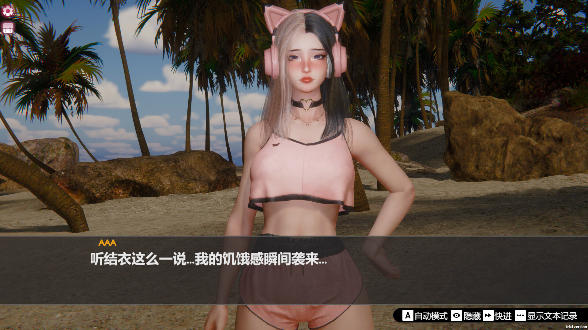 SLG/官中/新作丨孤岛奇缘/Island Of Enchantment 官方中文 【20260211】 游戏截图 7