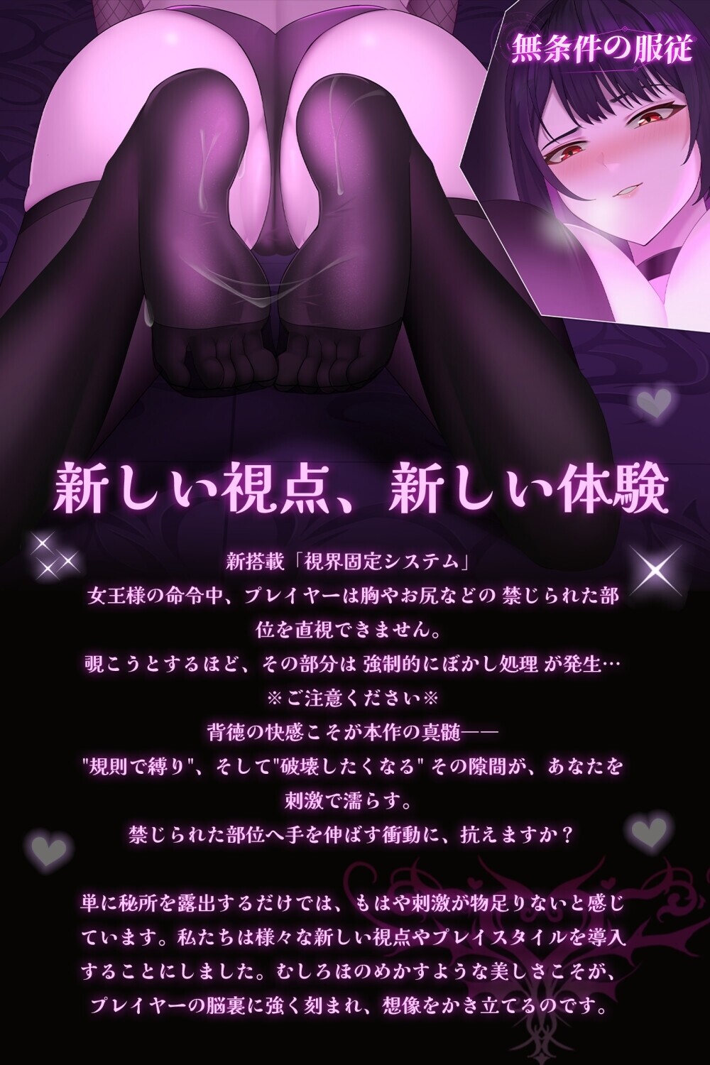 日式SLG/新步兵丨无条件服从/無条件の服従 Bow Down &amp; Eyes up Ver1.01 Steam官方钟文步兵版 【20260211】 游戏截图 3