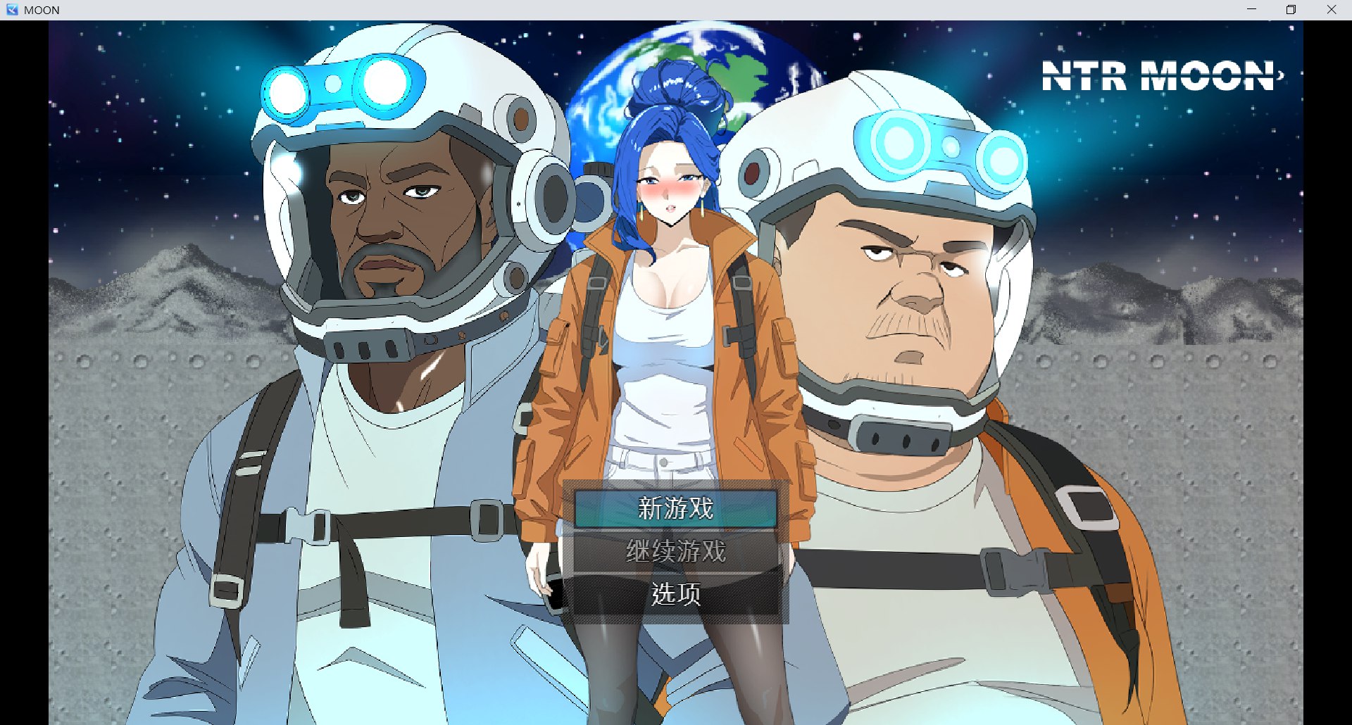 RPG/官中/NTR人妻/内容追加丨NTR 月亮 NTR MOON v260220 官方中文版【20260305】 游戏截图 6