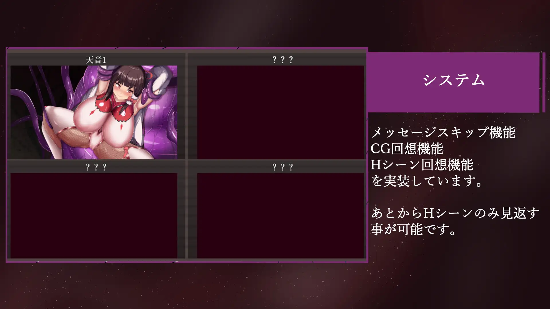 新作RPG/汉化/爆乳丨祓除灾祸 — 屈辱的亲子排泄 — 祓ノ災禍 ー屈辱の親子排泄ー AI汉化版【20260211】 游戏截图 4